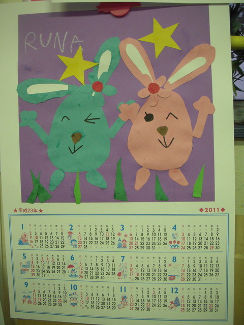 DSCN1077