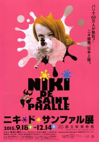miki02