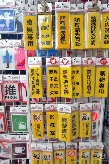台湾表示2