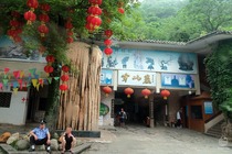 桂林鍾乳洞5