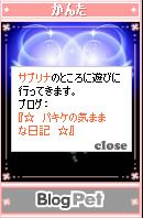 kanta