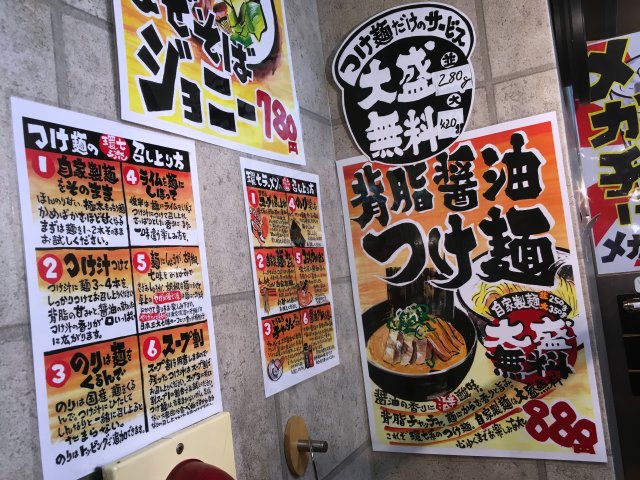 seaburajyonny305