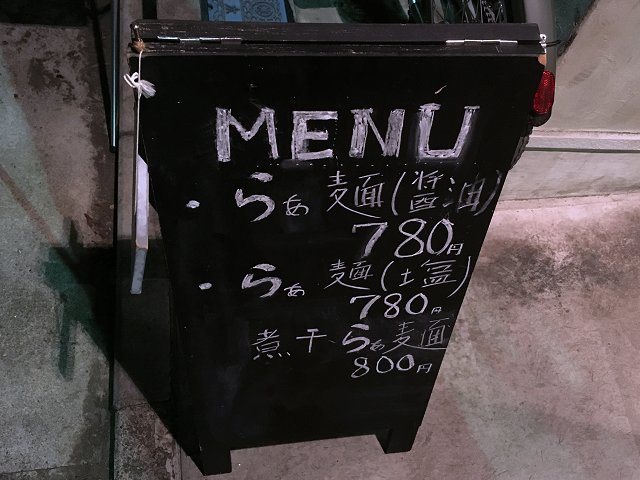 mitakasakurai205