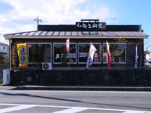 sangenyamobara04