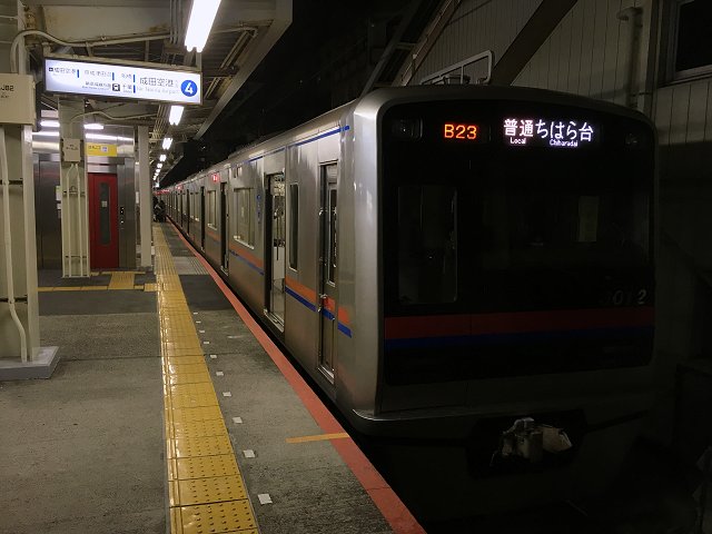 kotobkikoiwa02