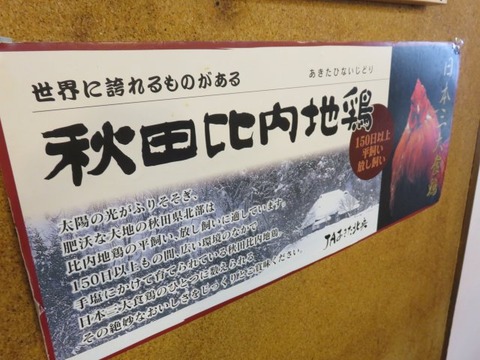 takano16