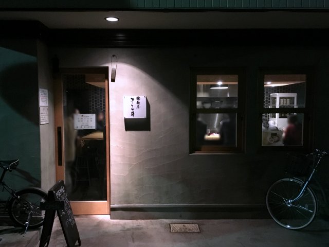 mitakasakurai203
