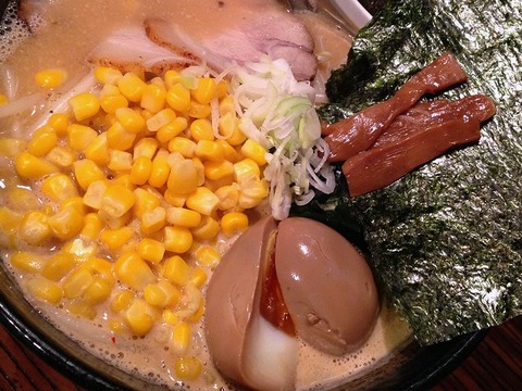 ajimaruasagaya09