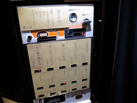 nanahasu07