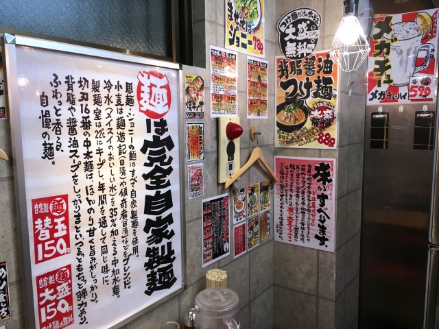 seaburajyonny306