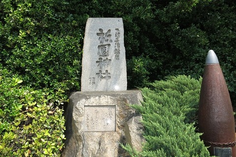 祇園神社1