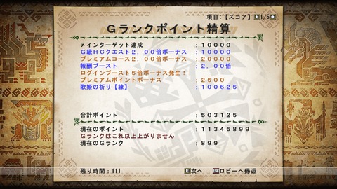 mhf_20180920_095351_172