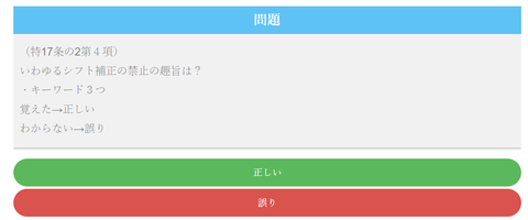 キャプチャ1