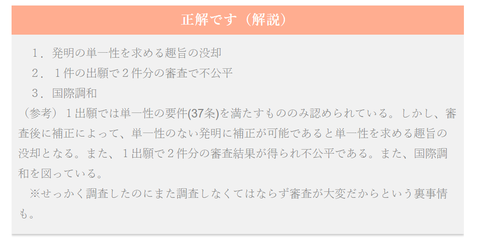 キャプチャ2