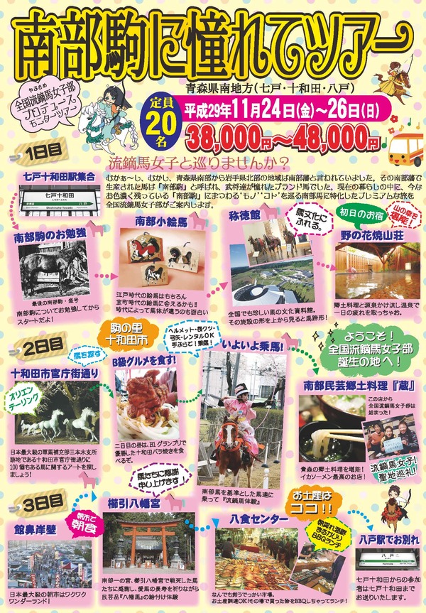 A4チラシオモテ
