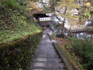 R0011272