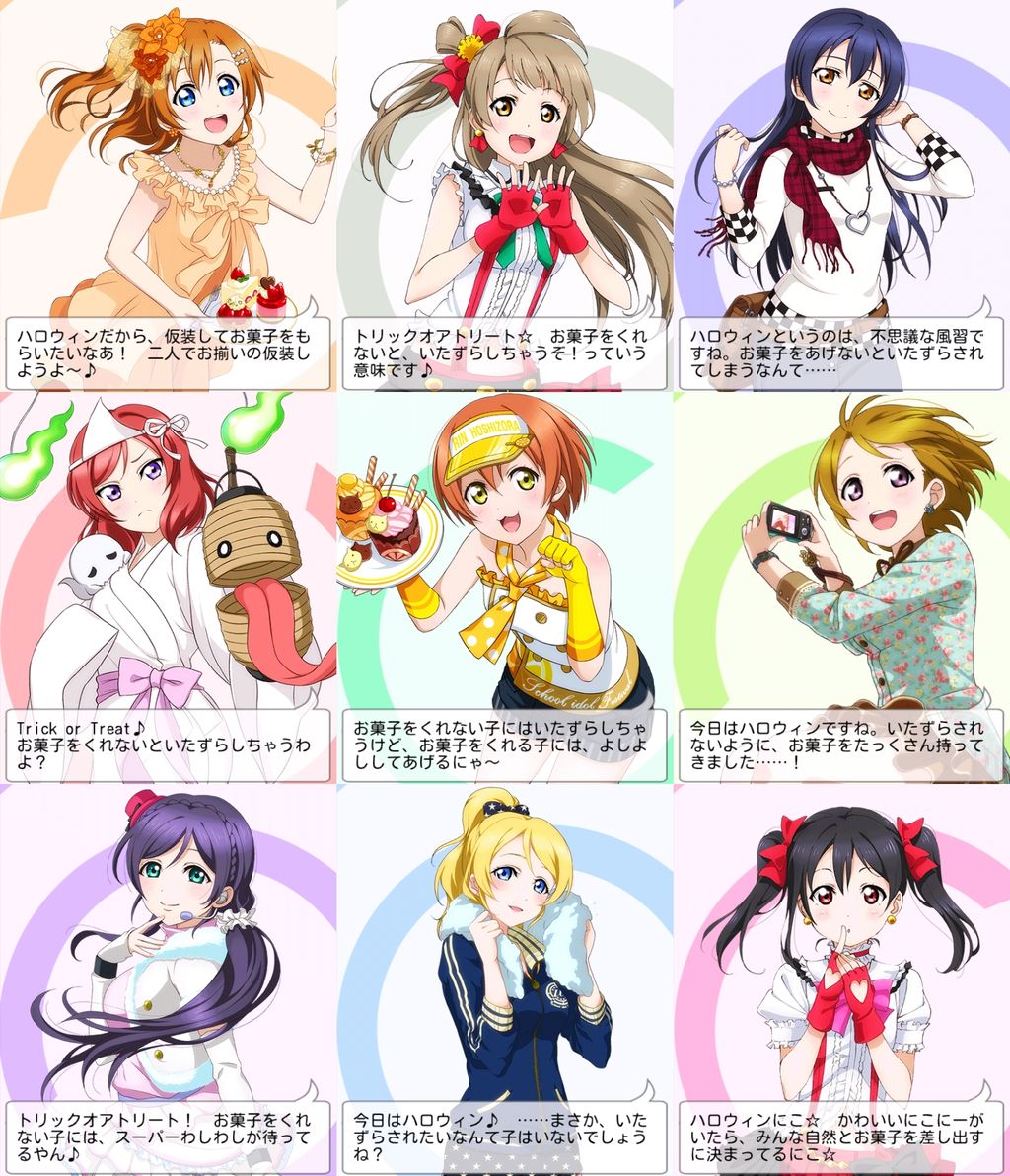 ハロウィン まとめ