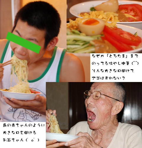 �������顼�����䤷���