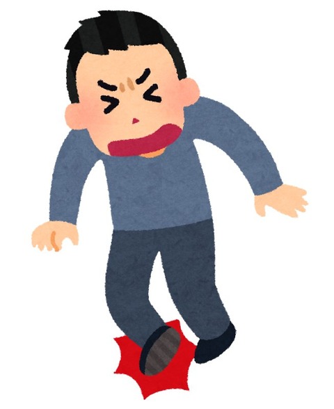 jiko_ashi_kuji
