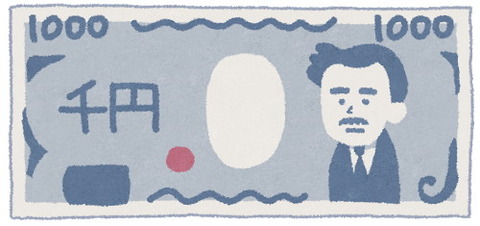 千円札