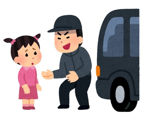 hanzai_kids_yukai