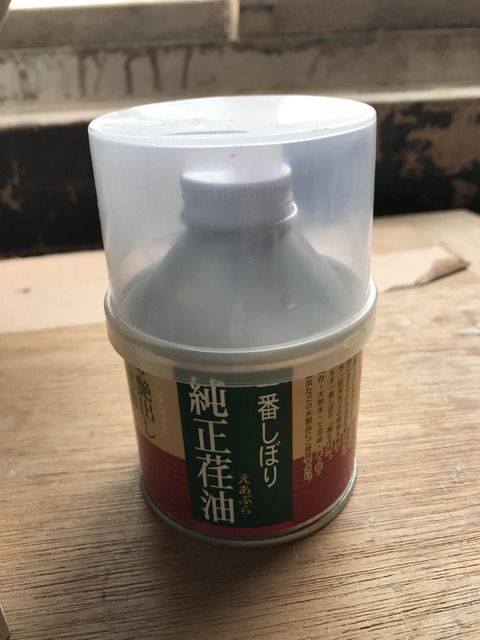 木工11