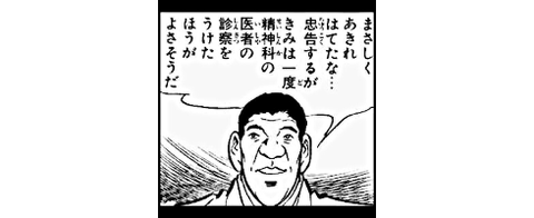ちゅうこく