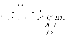 キャプチャ