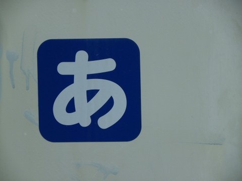 a0960_003731