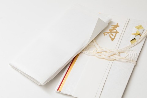 TSURU17623A008_TP_V1