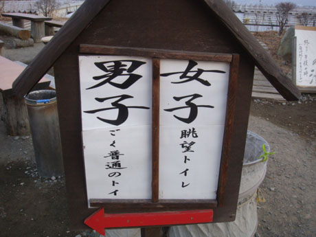 20110115_1408653