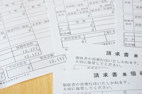 525025d5e7e8ec99488390cd6075ec33_s