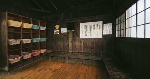 YAMAPAKU_MINZOKU04_TP_V1