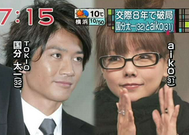 gossipchannel_kokubuntaiichi07