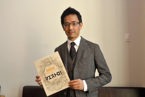 maestro_kobayashi