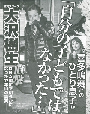 20140107_oosawa_13