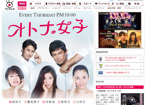 20151112-00391673-jspa-000-view