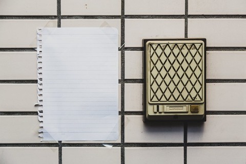 PAK_genkanpinpon15174507_TP_V1