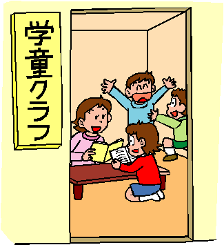 gakudou