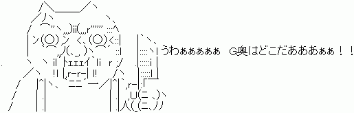 2508
