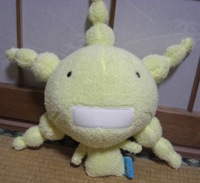 かもすぞー!