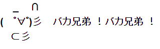 キャプチャ