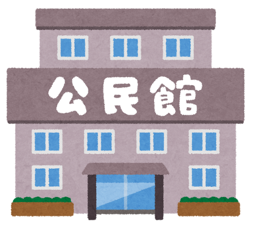 building_kouminkan