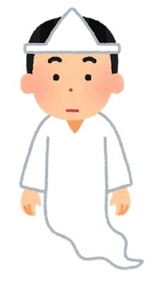 yurei_youngwoman5_neutral