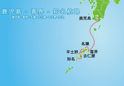 amami_route