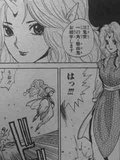 三鬼衆その２ : 幽☆遊☆ラジオのブログ