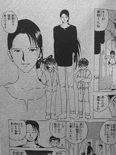 初代霊界探偵 : 幽☆遊☆ラジオのブログ