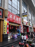 DSC02259