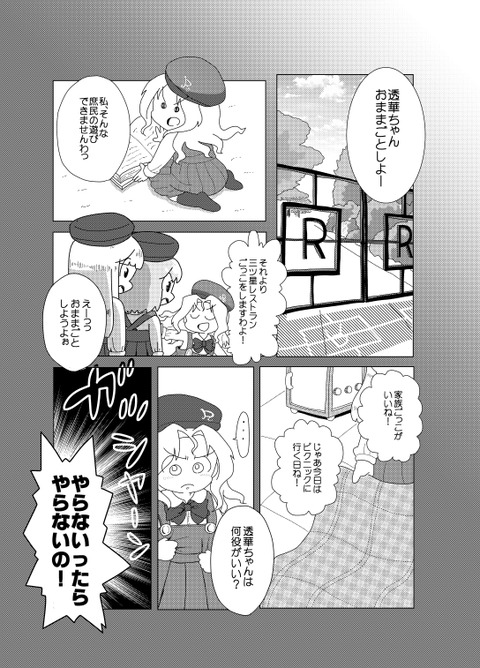 sample11