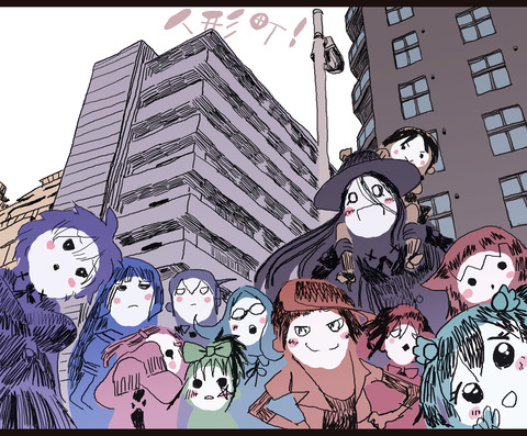人形町スケッチブック